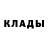 МДМА кристаллы Albina Tuaeva