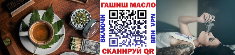Печенье с ТГК конопля  Берёзовский 