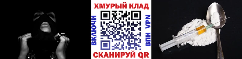 что такое наркотик  Берёзовский  Героин герыч 