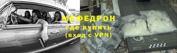 меф Аркадак
