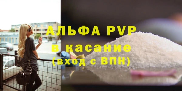 ALPHA PVP Алзамай