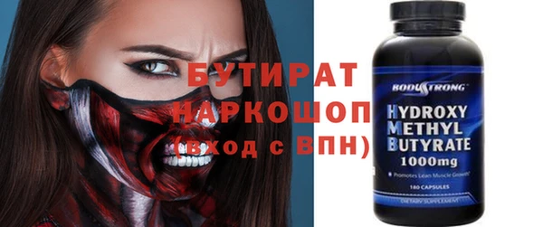 spice Алексин