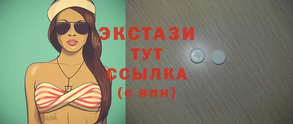 mdpv Арсеньев