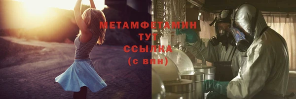 меф Аркадак