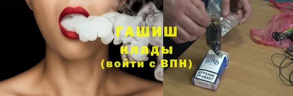 ALPHA PVP Алзамай