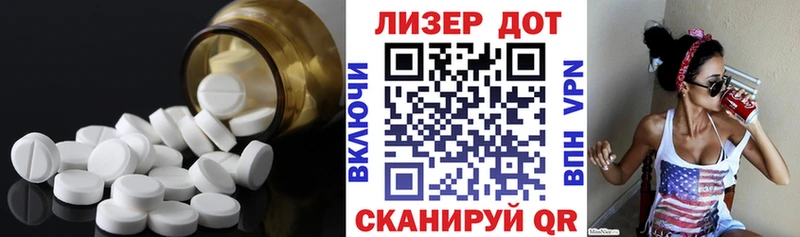 ЛСД экстази ecstasy  цена наркотик  ссылка на мегу как зайти  Берёзовский 