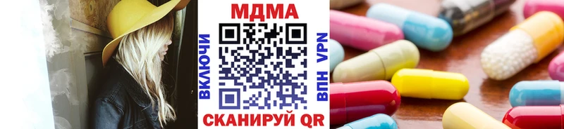 MDMA Molly  Берёзовский 