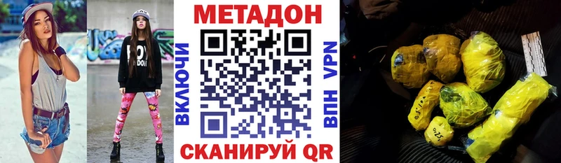 Метадон VHQ Берёзовский