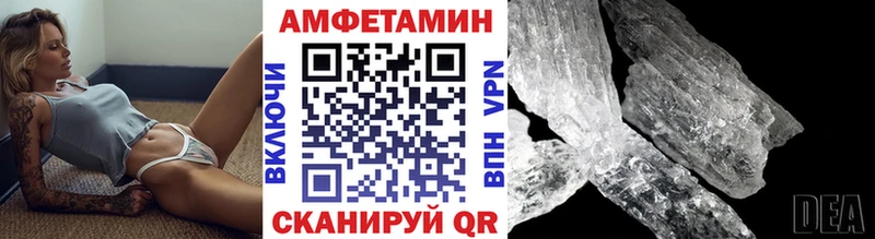 МЕТАМФЕТАМИН Methamphetamine магазин наркотиков Берёзовский